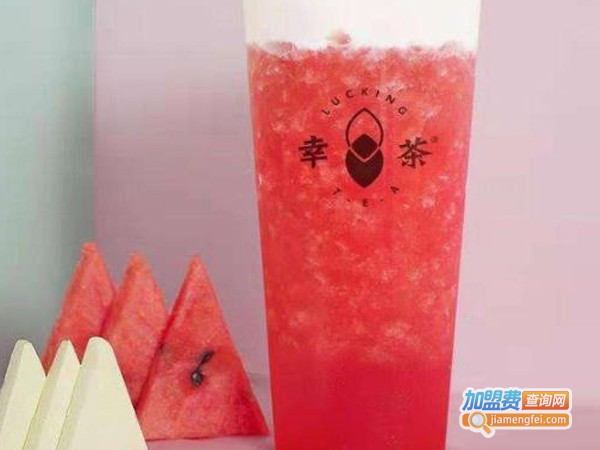 luckingtea幸茶