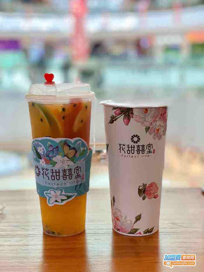 花甜囍室加盟费