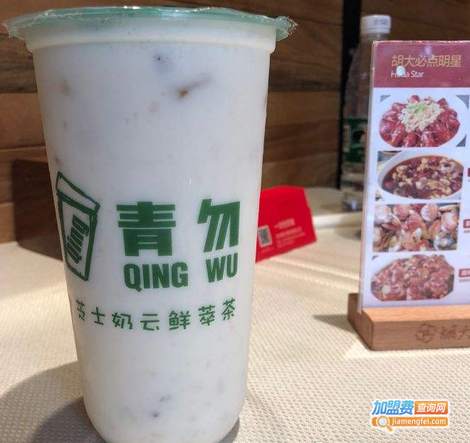 青勿奶云茶加盟费