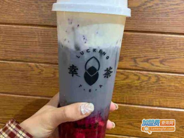luckingtea幸茶
