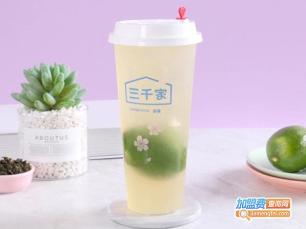 三千家茶铺加盟费
