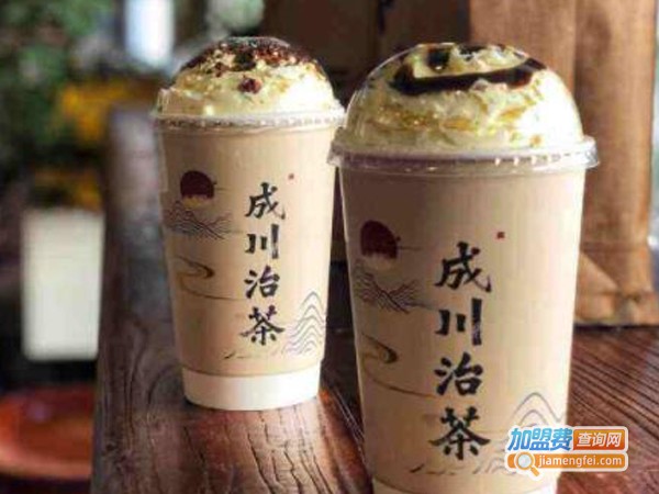 成川治茶