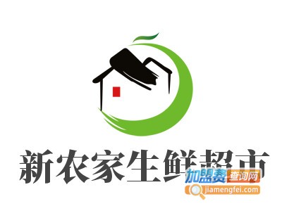 新农家生鲜超市加盟