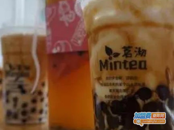 茗沏Mintea