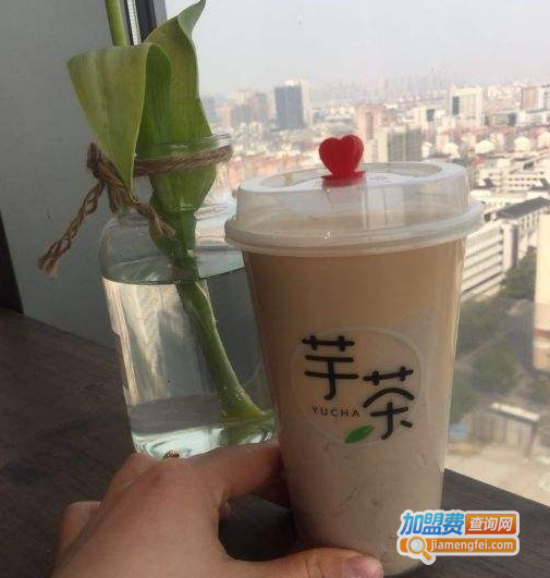 芋茶