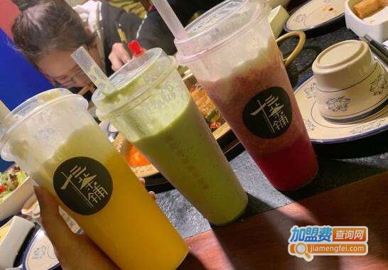 十三茶铺加盟费