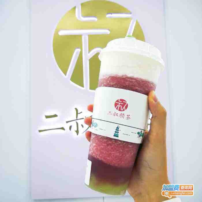 二叔颜茶加盟费