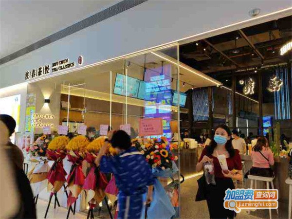 注春国际人文茶饮加盟费