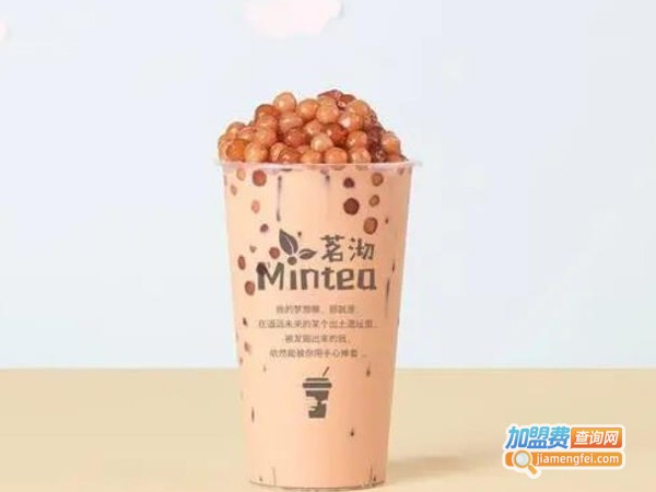 茗沏Mintea
