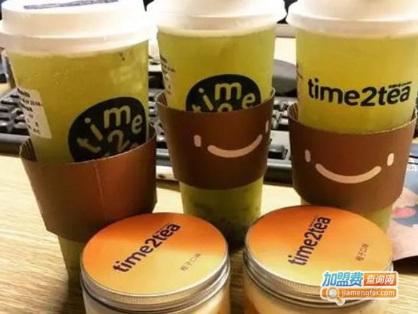 time2tea加盟费