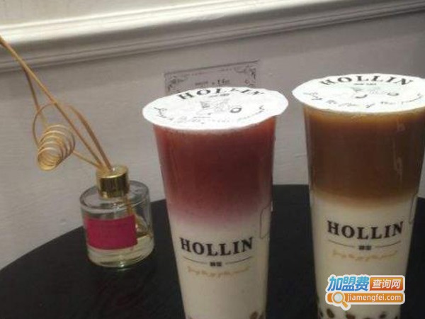 HOLLIN赫里茶饮加盟费