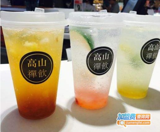 高山禅饮加盟费
