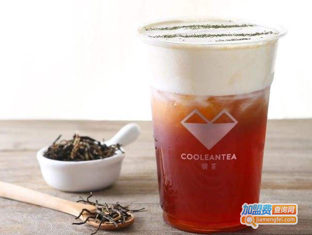 COOLEANTEA漺茶加盟费