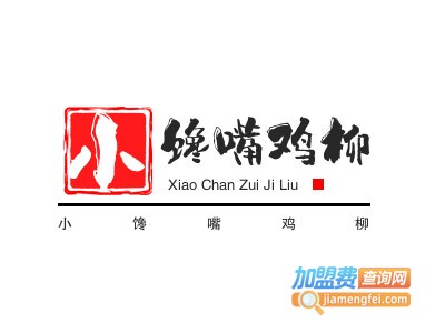 小馋嘴鸡柳