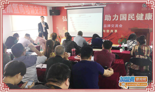 舜仁堂养生馆加盟费