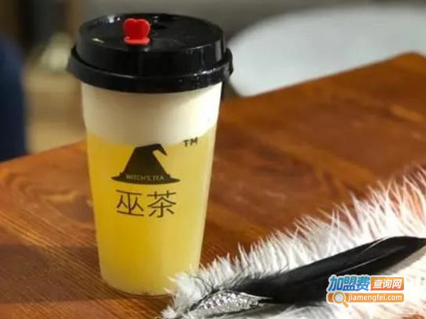WitchTea巫茶加盟费