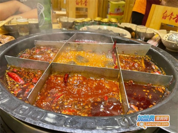 白李香老火锅加盟