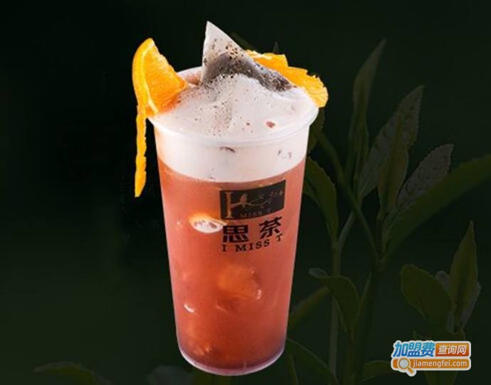 思茶忘归加盟费