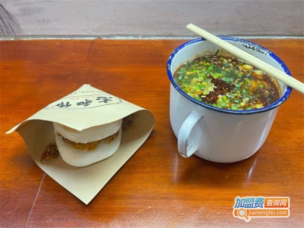 志和伟麻辣米线加盟费