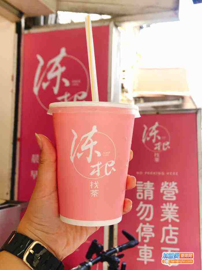 陈根找茶加盟费