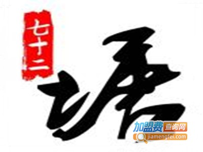 七十二塘重庆小面加盟费