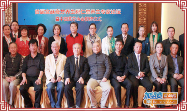 舜仁堂养生馆加盟费