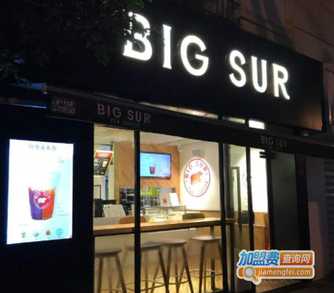 big sur大苏尔咖啡与茶饮加盟费