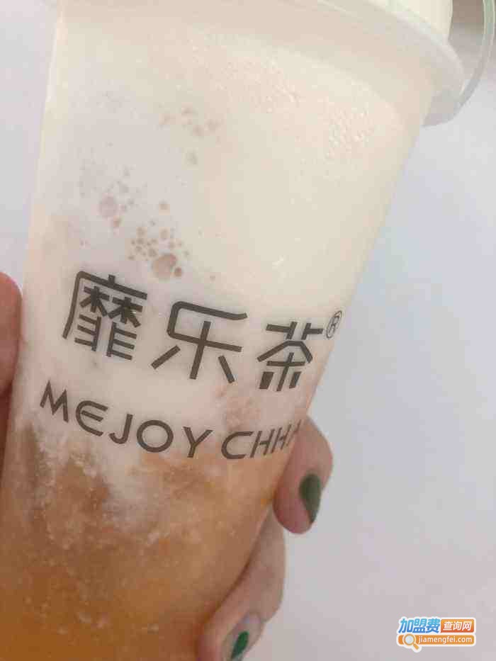 靡乐茶