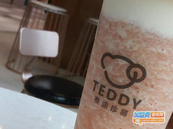 泰迪珍藏茶饮加盟费