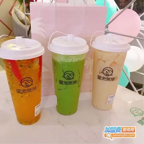 星尹茶旅加盟费