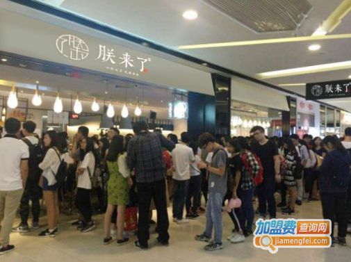 朕来了国潮茶饮加盟费