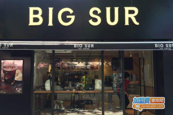 big sur大苏尔咖啡与茶饮加盟费