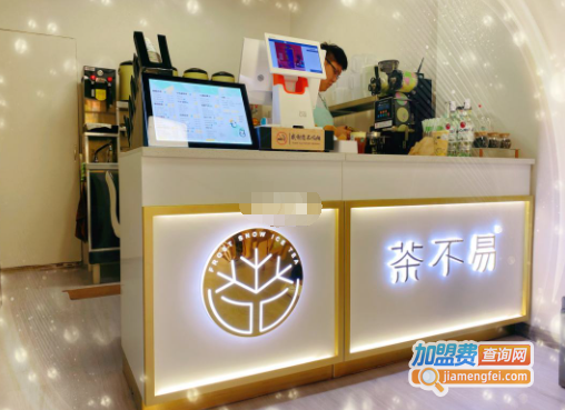 Snowy Tea 茶不易加盟费