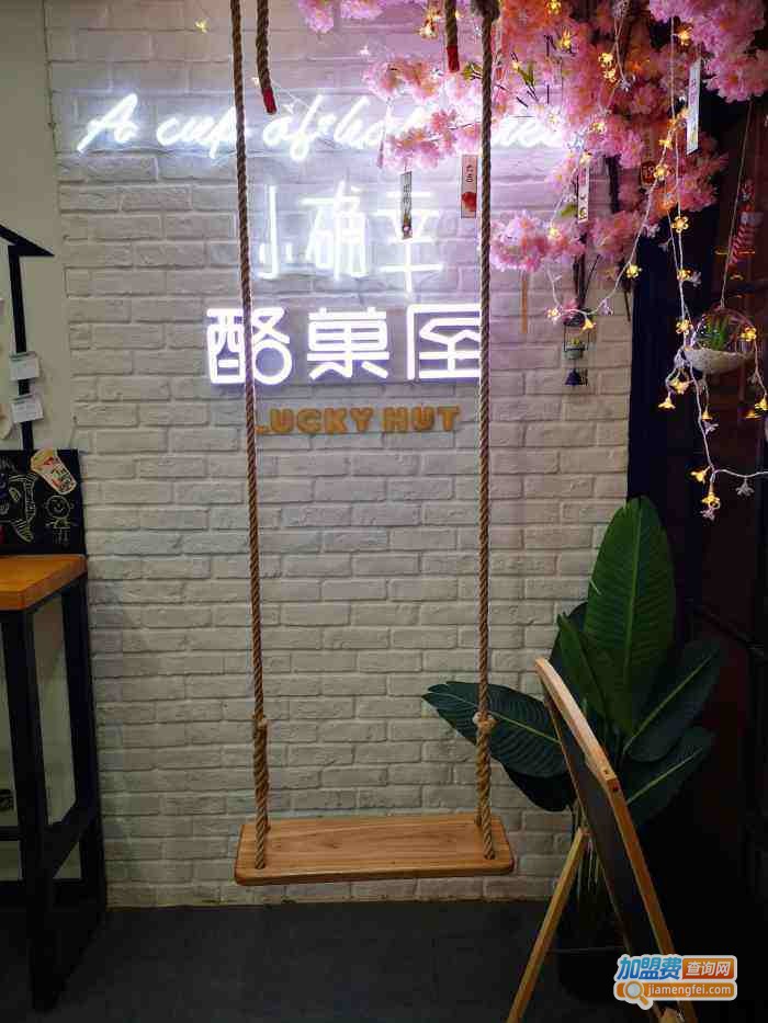 酪菓屋日式茶铺加盟费