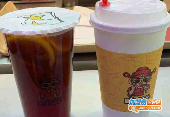 搞点儿事手工私房茶