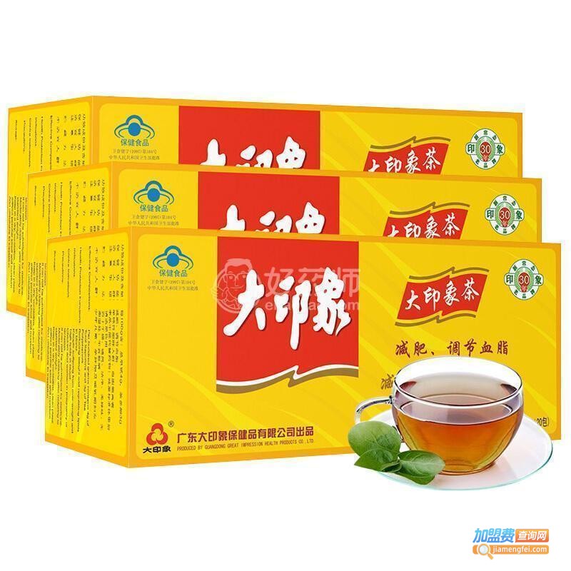 大印象减肥茶加盟费