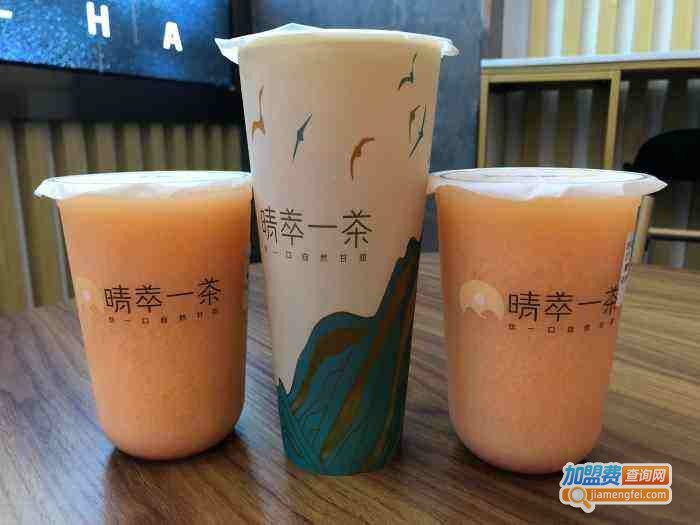 晴萃一茶秋水茶作加盟费