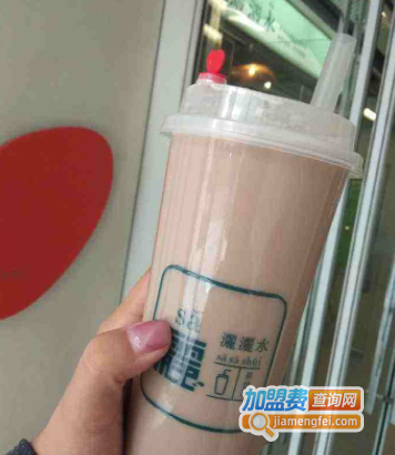 sǎ·灑灑水加盟费