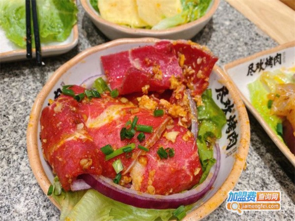 尽欢烤肉加盟费