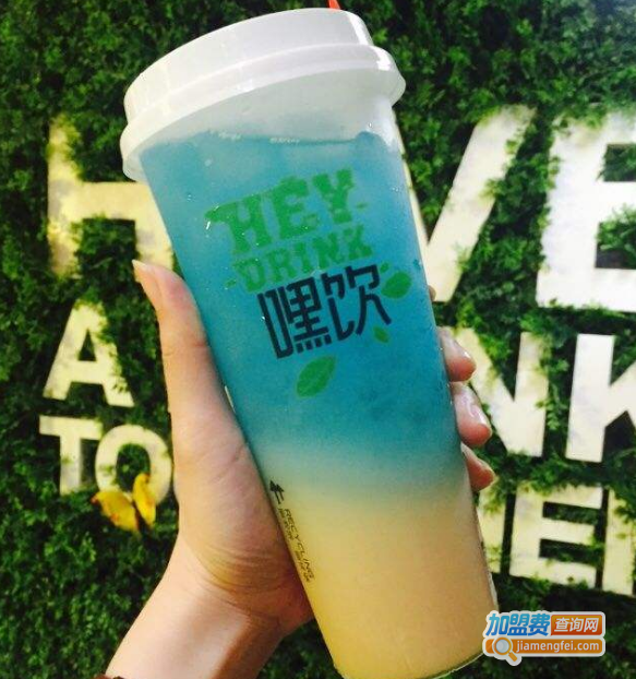 HEY DRINK嘿饮