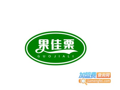 果佳栗干果加盟