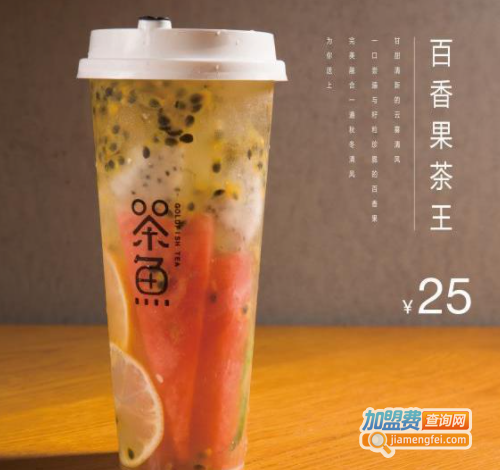 茶魚