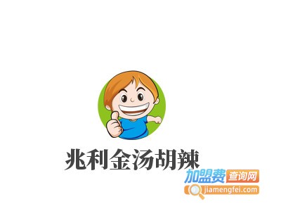 兆利金汤胡辣汤