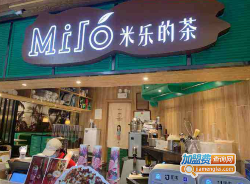 米乐的茶加盟费