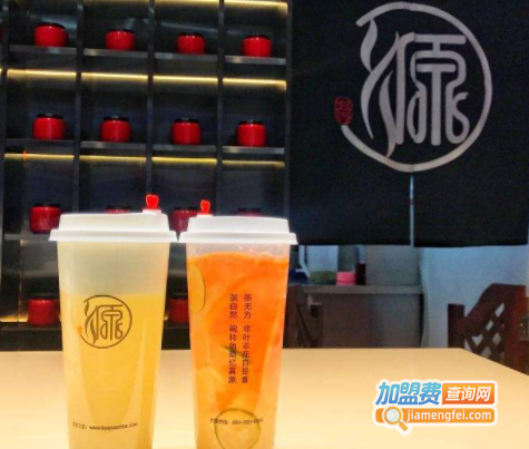 茶源茶饮加盟费