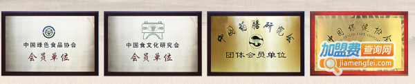 舜仁堂养生馆加盟费