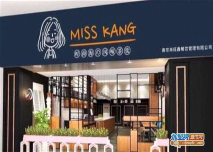 miss kang新时尚茶饮加盟费