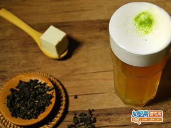 至尊皇茶