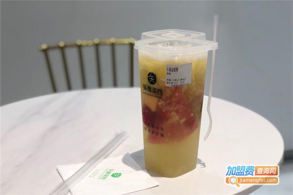 矢度茶四加盟费