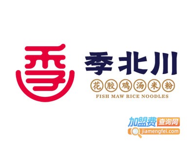 季北川花胶鸡汤米粉加盟费